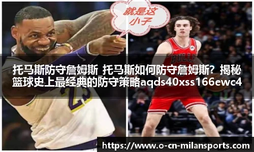 米兰体育在线
